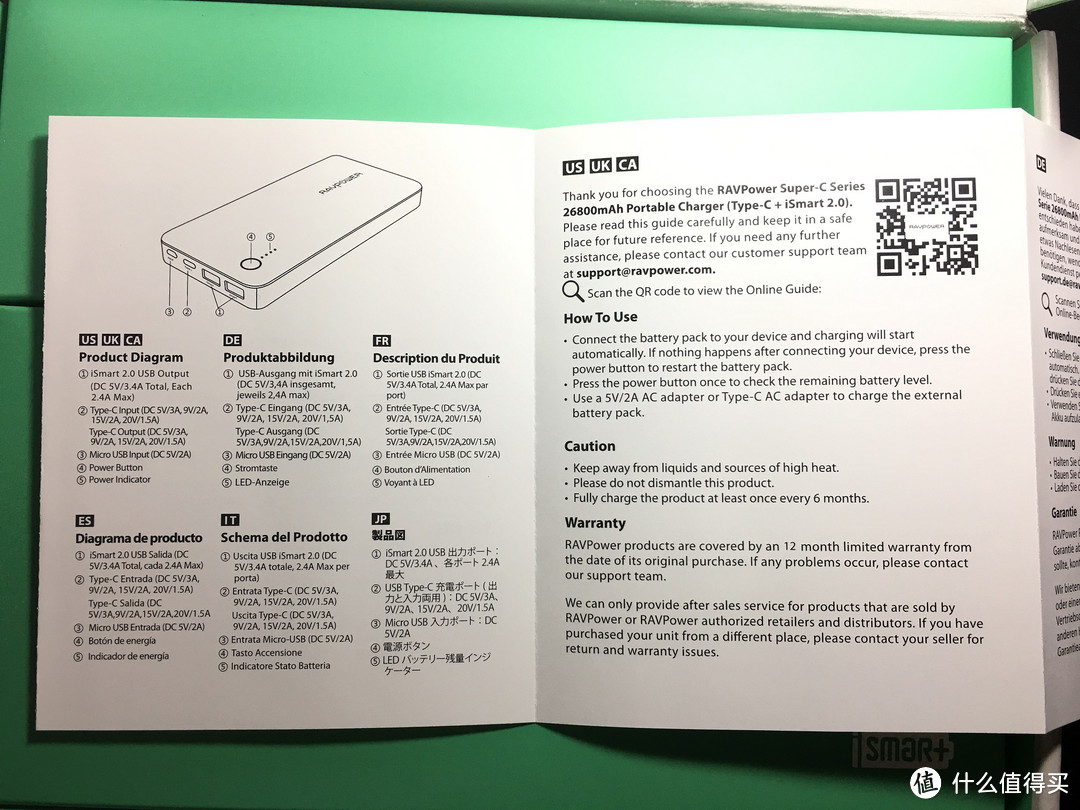 『BOSS级别移动电源』RAVPower26800毫安双向PD移动电源简评