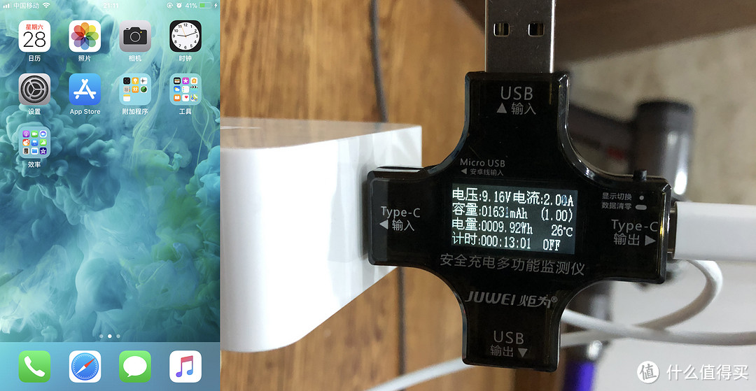 如何迅速喂饱iPhone“大胃王”——网易智造USB-C电源适配器