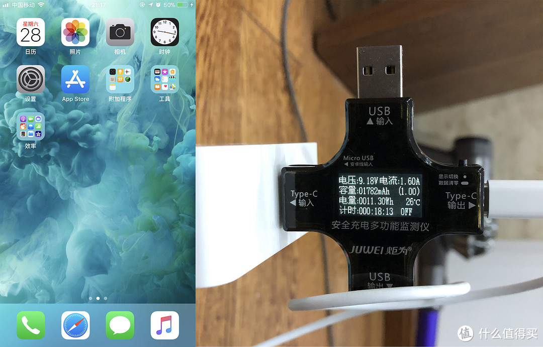 如何迅速喂饱iPhone“大胃王”——网易智造USB-C电源适配器