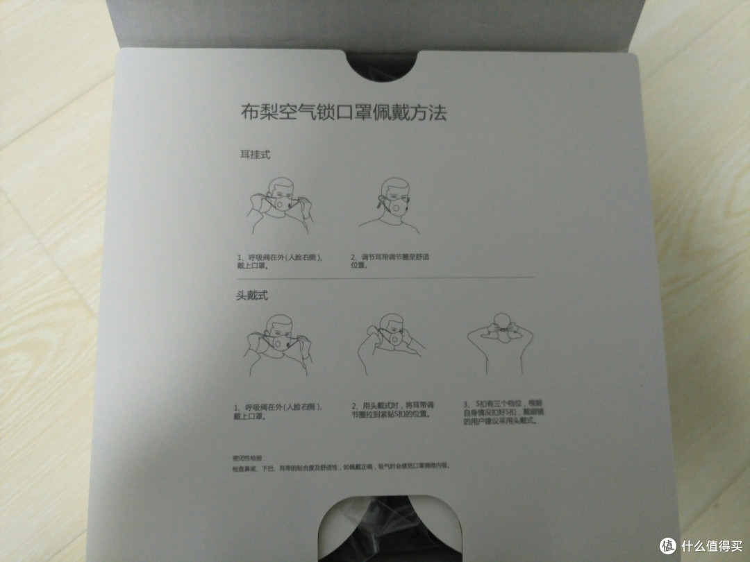 厚德载雾自强不吸霾头苦干再创灰黄-三款防雾霾口罩简测