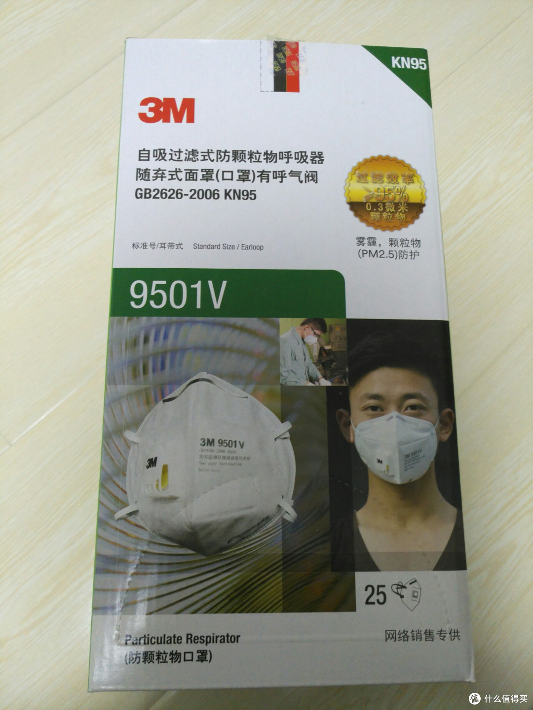 厚德载雾自强不吸霾头苦干再创灰黄-三款防雾霾口罩简测