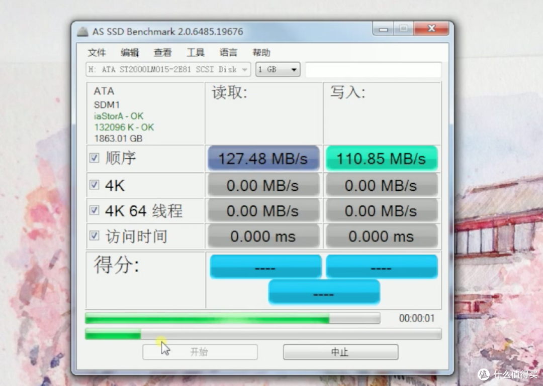 酷鱼benchmark跑分 酷鱼benchmark跑分