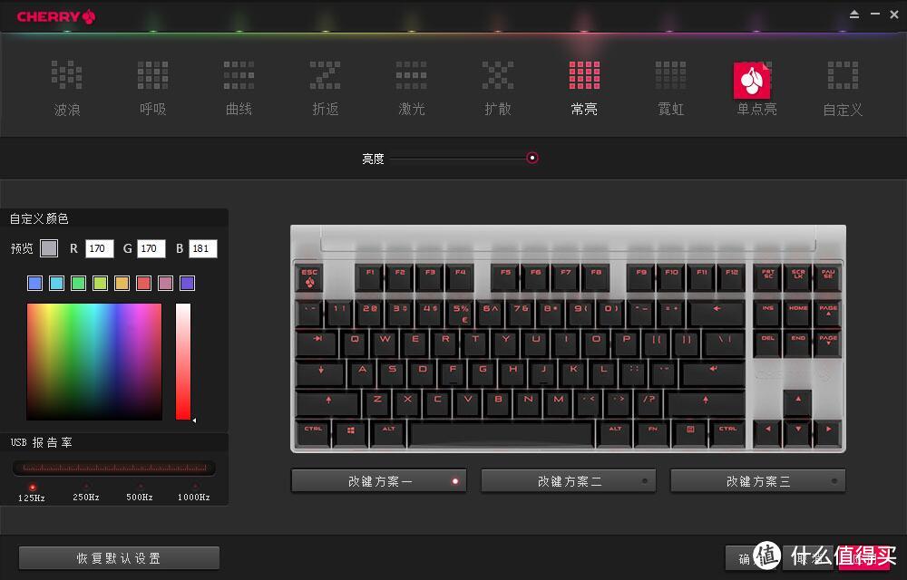 #本站首晒#致，最最最独特的你：CHERRY MX8.0 RGB机械键盘 黑色版