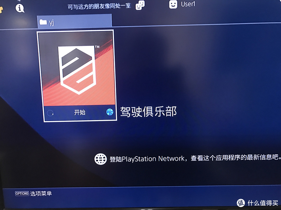 国行ps4白色游戏版开箱