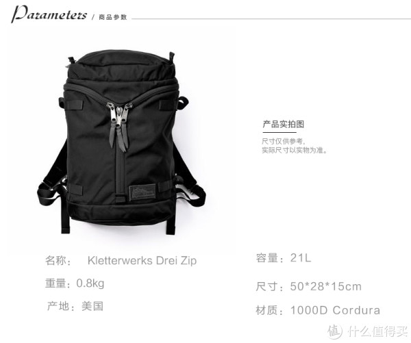 Kletterwerks ”DREI ZIP” 3ジップ バックパック