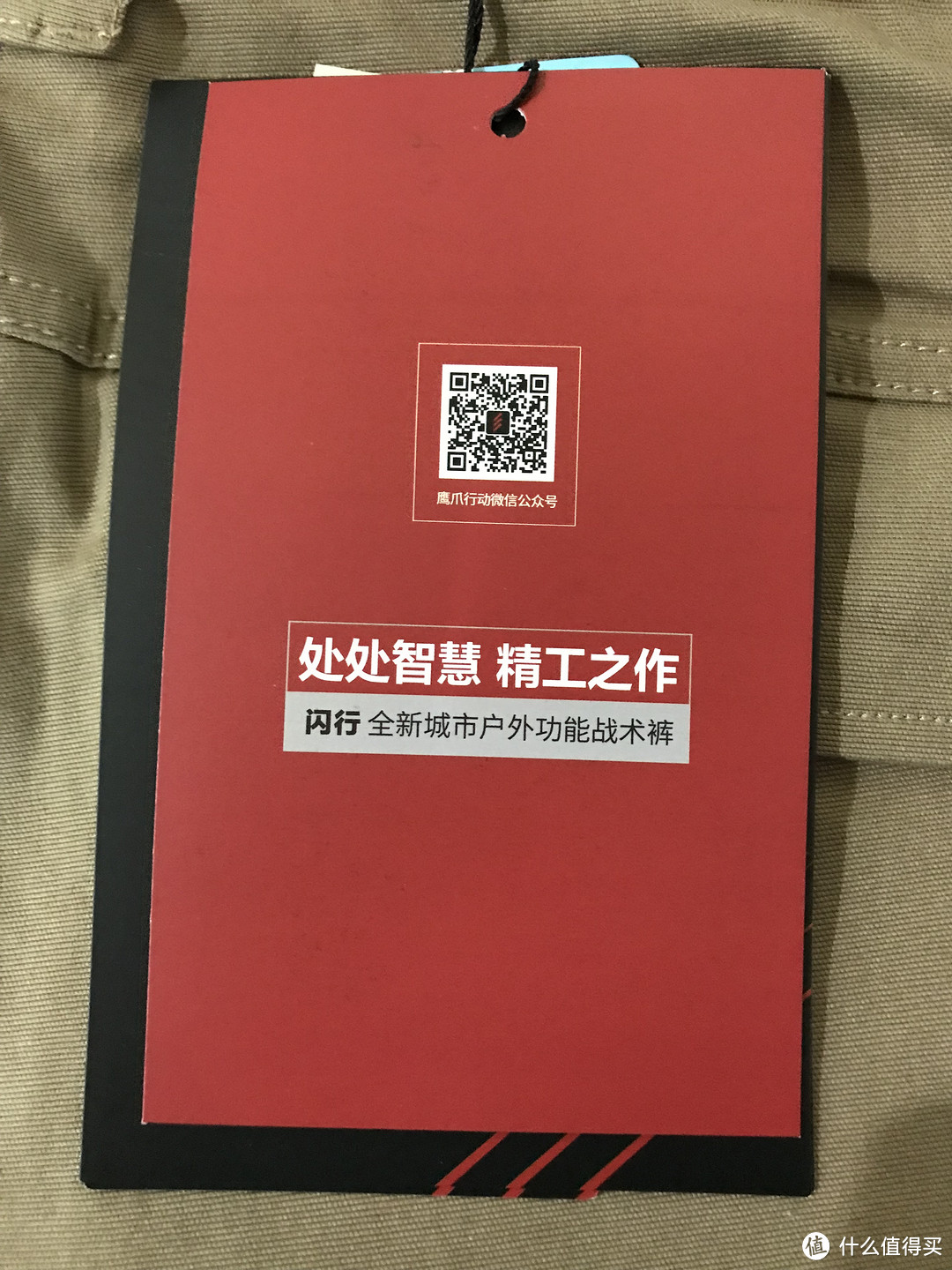 可能是最仓促窘迫的众测----鹰爪行动 复仇者男士户外战术夹克+闪行者户外工装裤套装测评