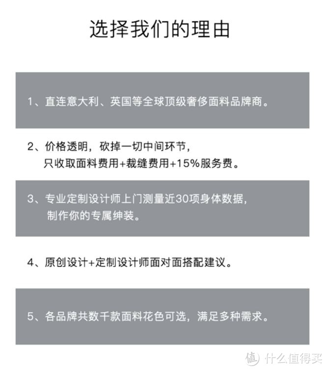 银鳞胸甲照我去战斗——和老爷会定制西服套装说你好