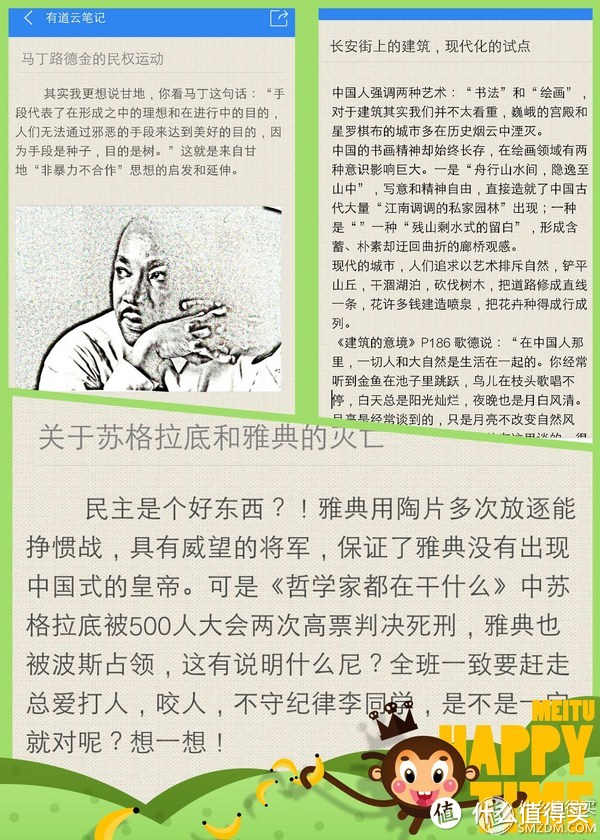 “痛”点通了么?—写在新Kindle Oasis上市前