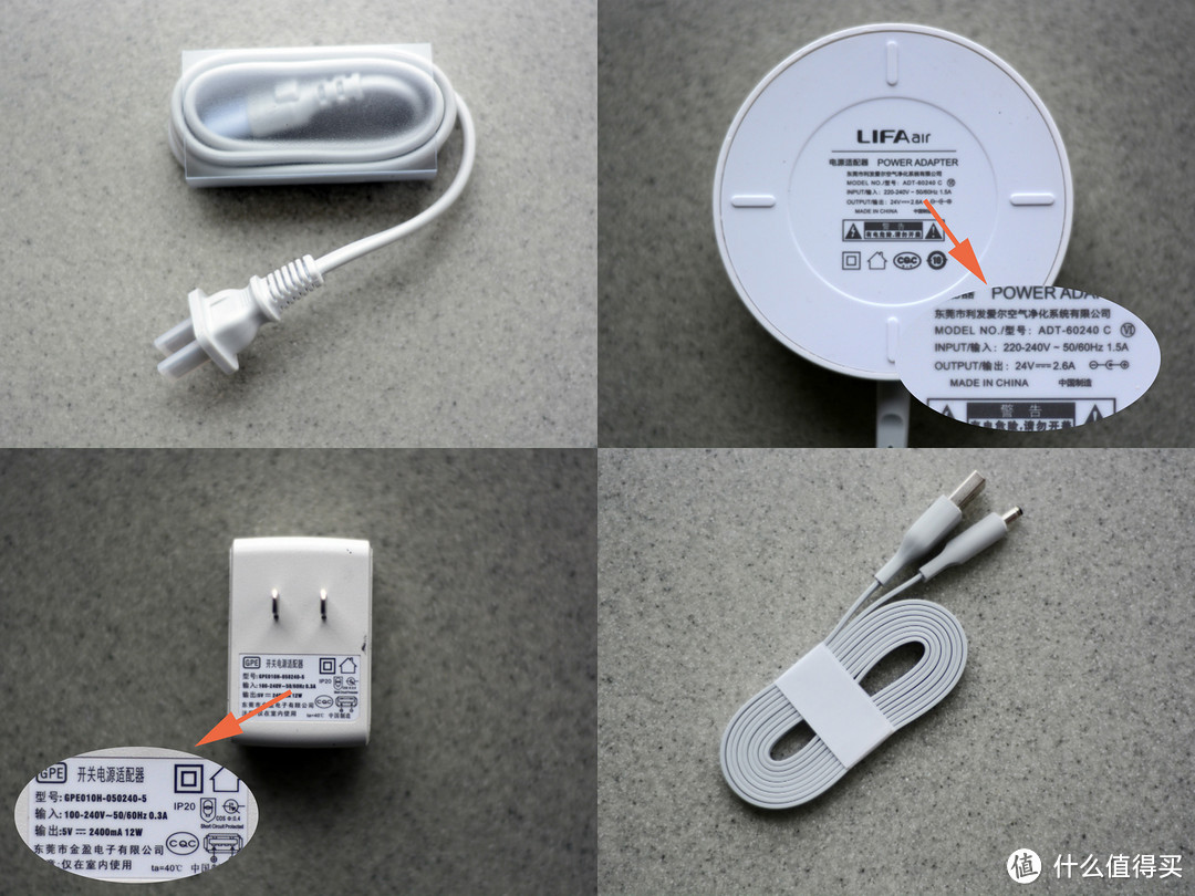 雾霾即将来袭，LIFAair LA500V 空气净化器使用评测