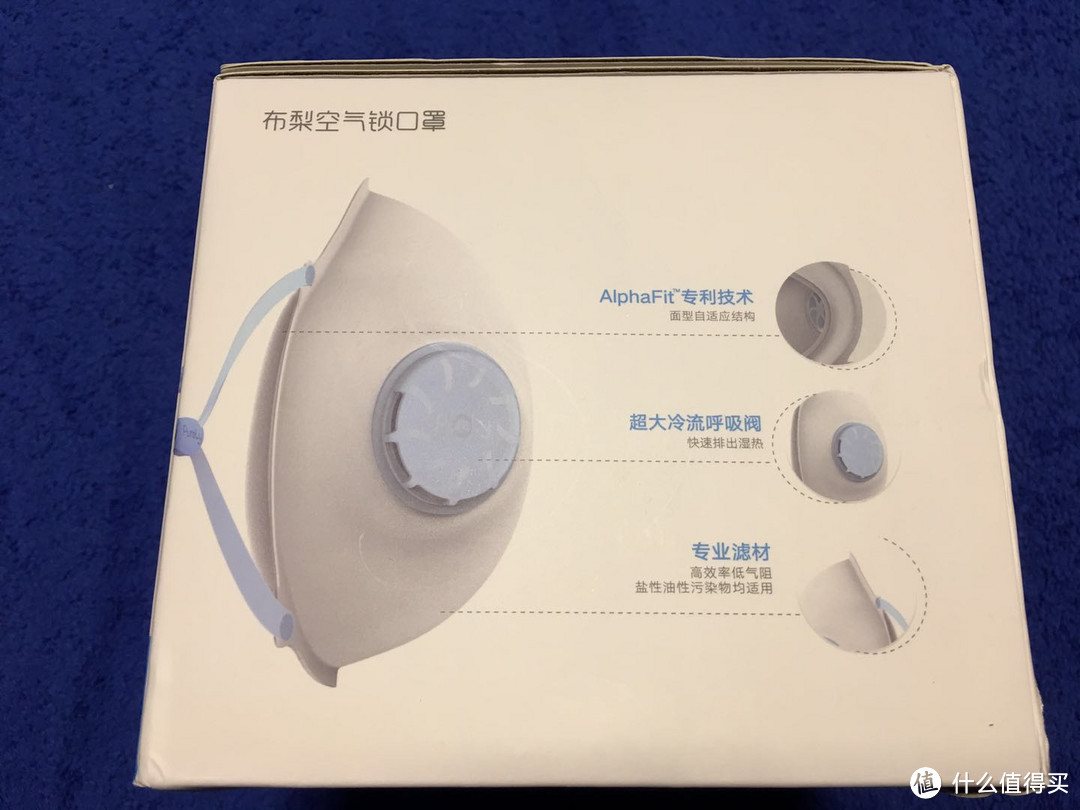 脸大的人伤不起之米家布梨中号空气锁口罩评测