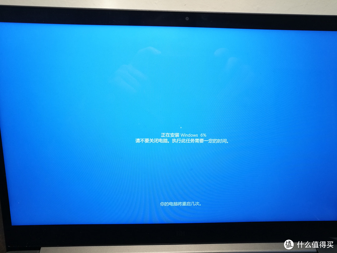 MI 小米Pro 笔记本重装折腾之旅