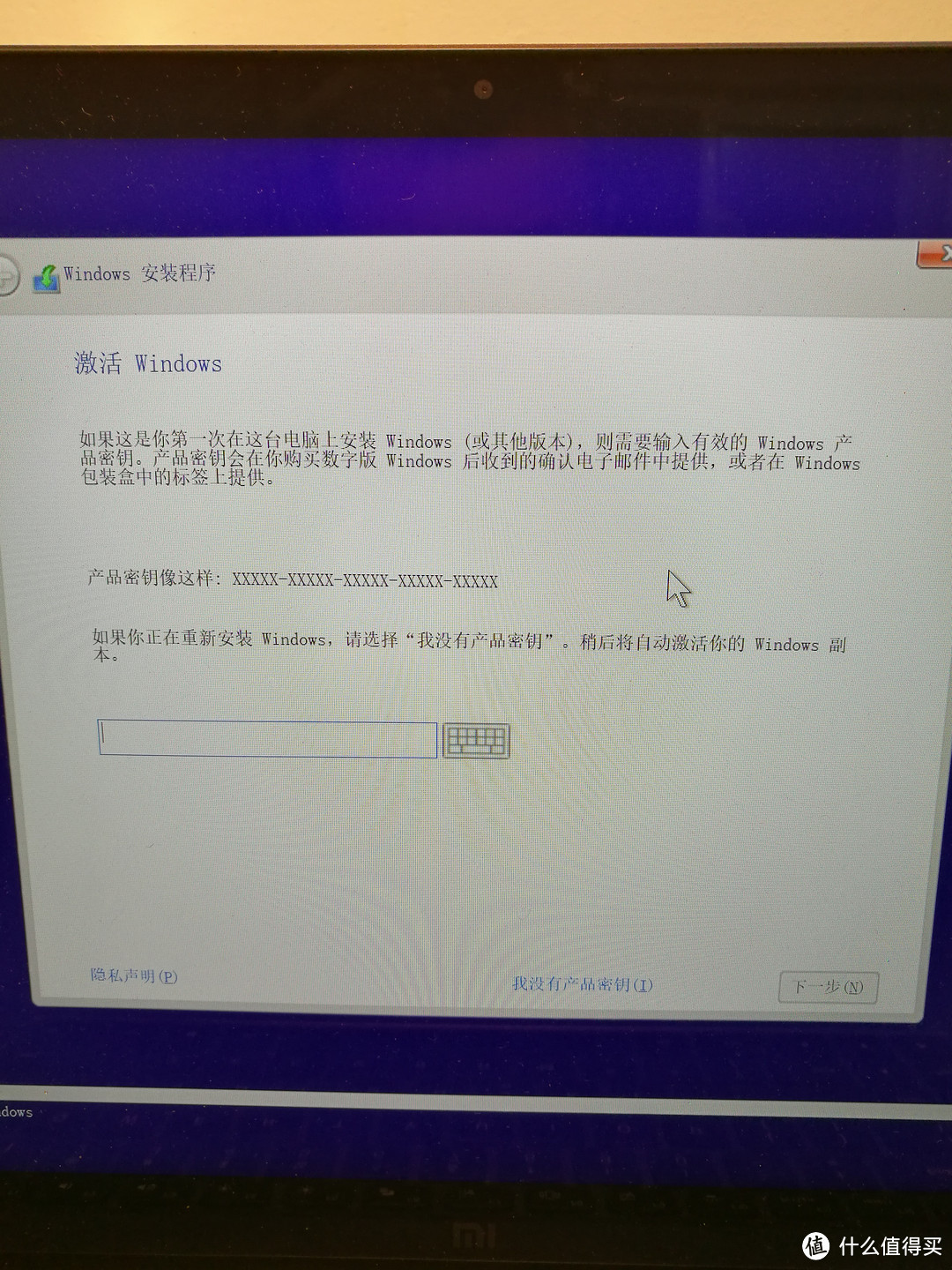 MI 小米Pro 笔记本重装折腾之旅