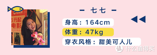 素人改造 | 我们用大部分人认为的优衣库“保暖居家服”，搭出了9套不同风格的秋冬造型