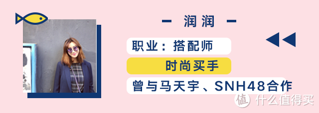 素人改造 | 我们用大部分人认为的优衣库“保暖居家服”，搭出了9套不同风格的秋冬造型