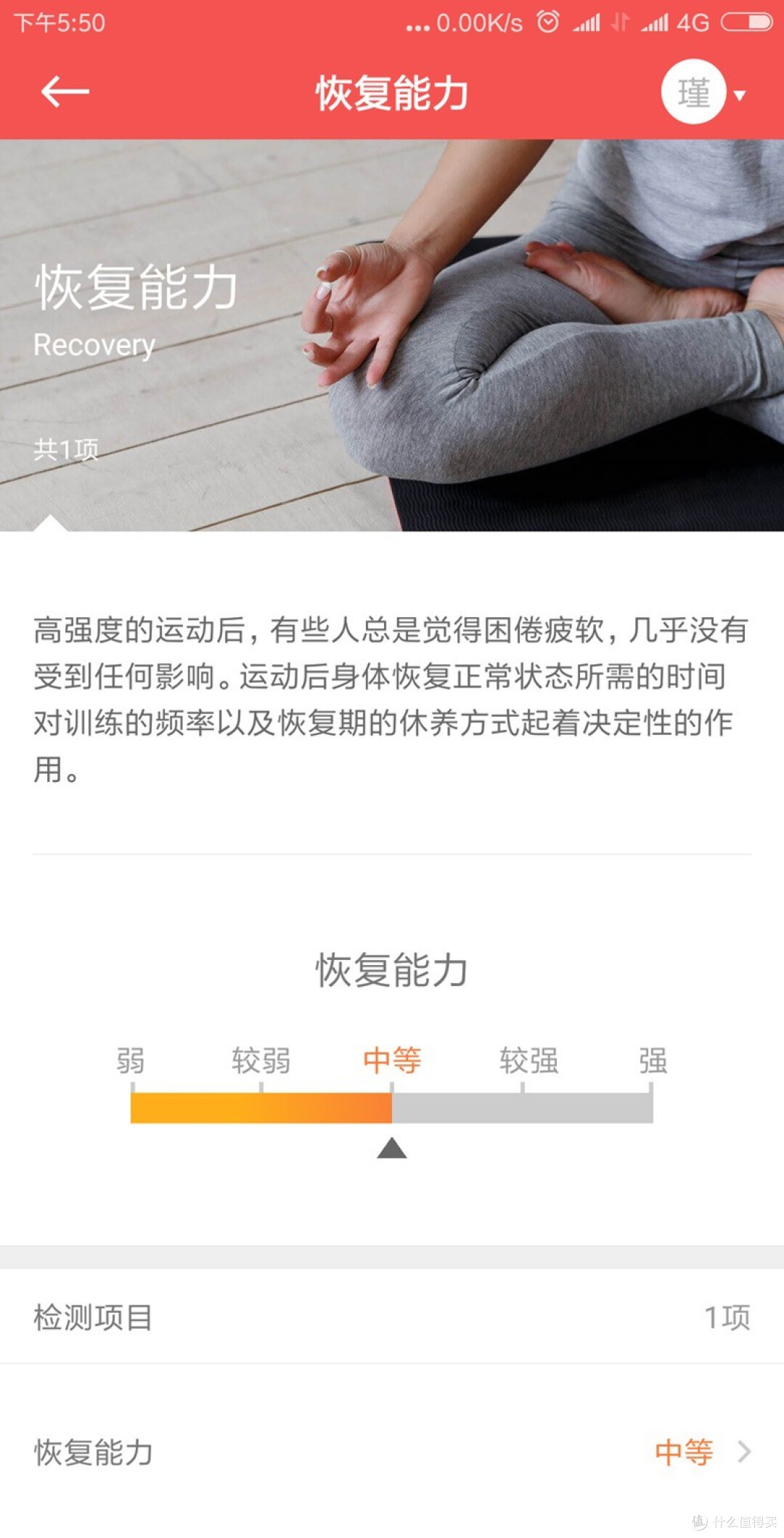 你吐口唾沫我就知道你是个啥样婶儿滴银儿——23魔方基因检测及数据解读体验报告
