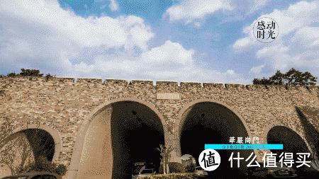 古城南京 - 南京古城墙