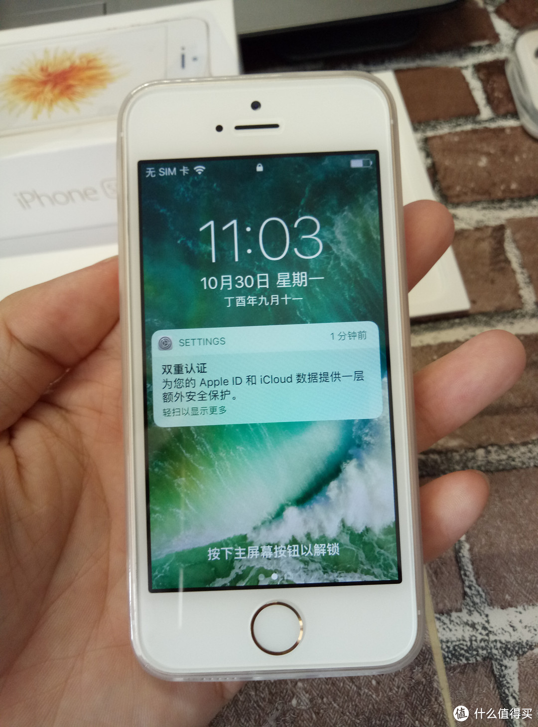 “漂洋过海来看我”：百思买iPhone SE 海淘记