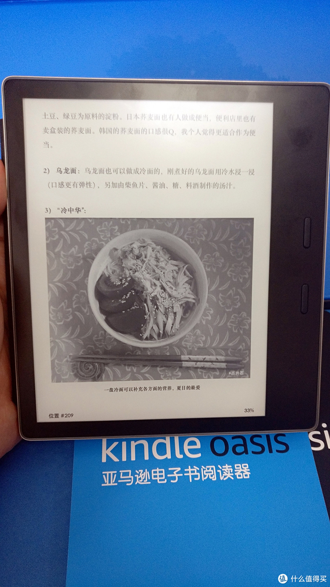 #本站首晒#新Kindle Oasis 伪开箱 既然你们没人发那我就发一个