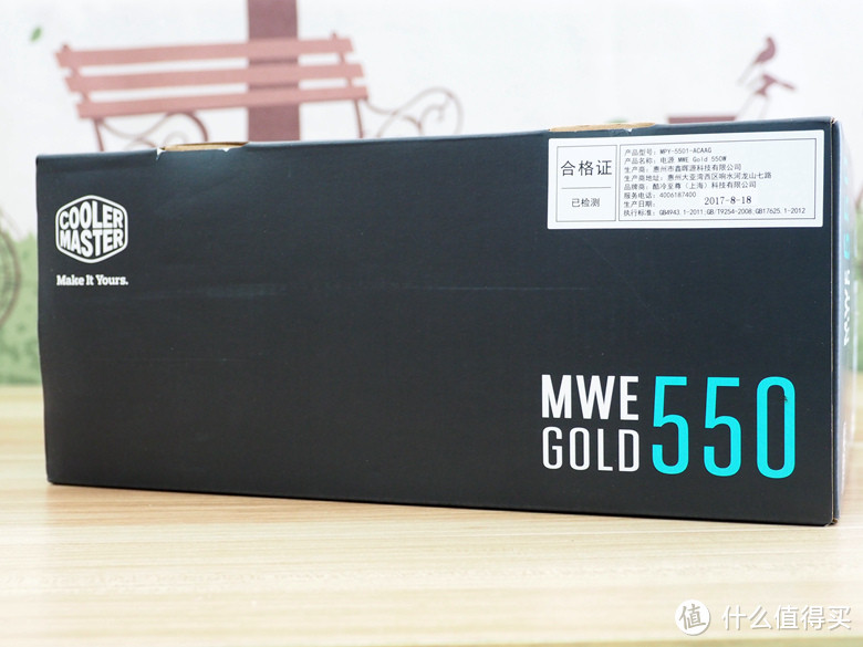 #本站首晒#Cooler Master 酷冷至尊 额定550W MWE550宽幅全桥游戏电源 开箱简晒