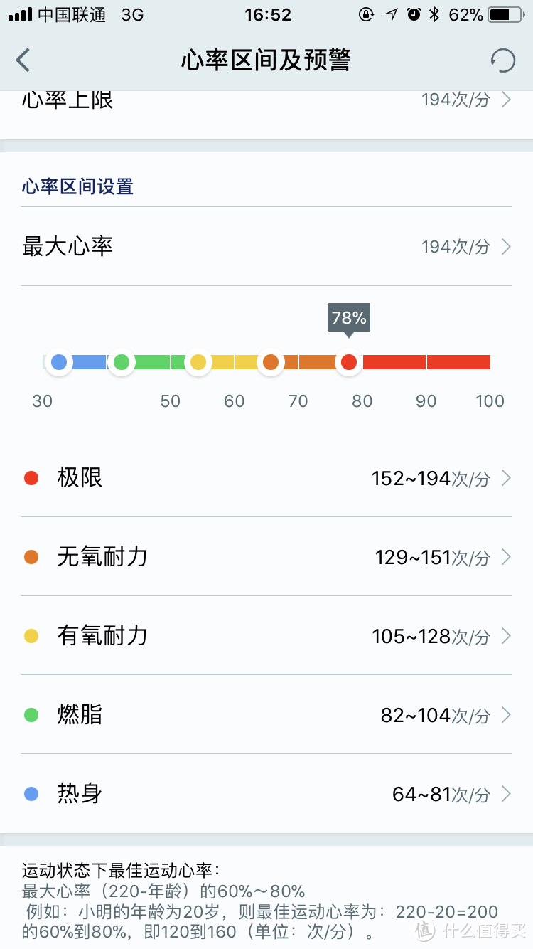 五百块有找！可能是最性价比的智能运动穿戴组合