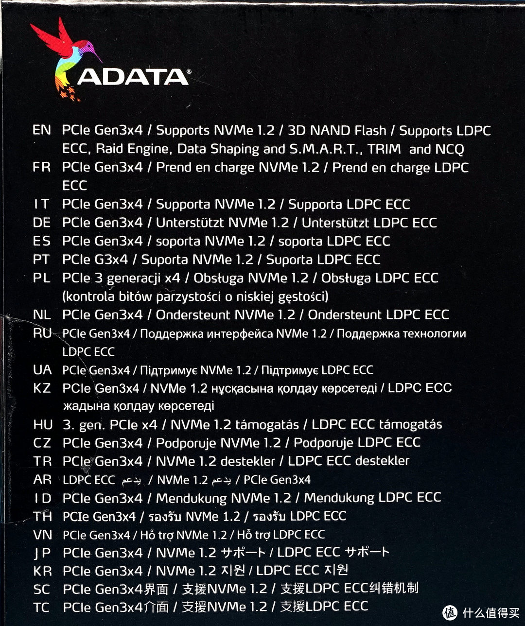 50GB的SLC Cache空间？！ADATA 威刚 PCIE NVMe GAMMIX S10 512G SSD硬盘 开箱及详测