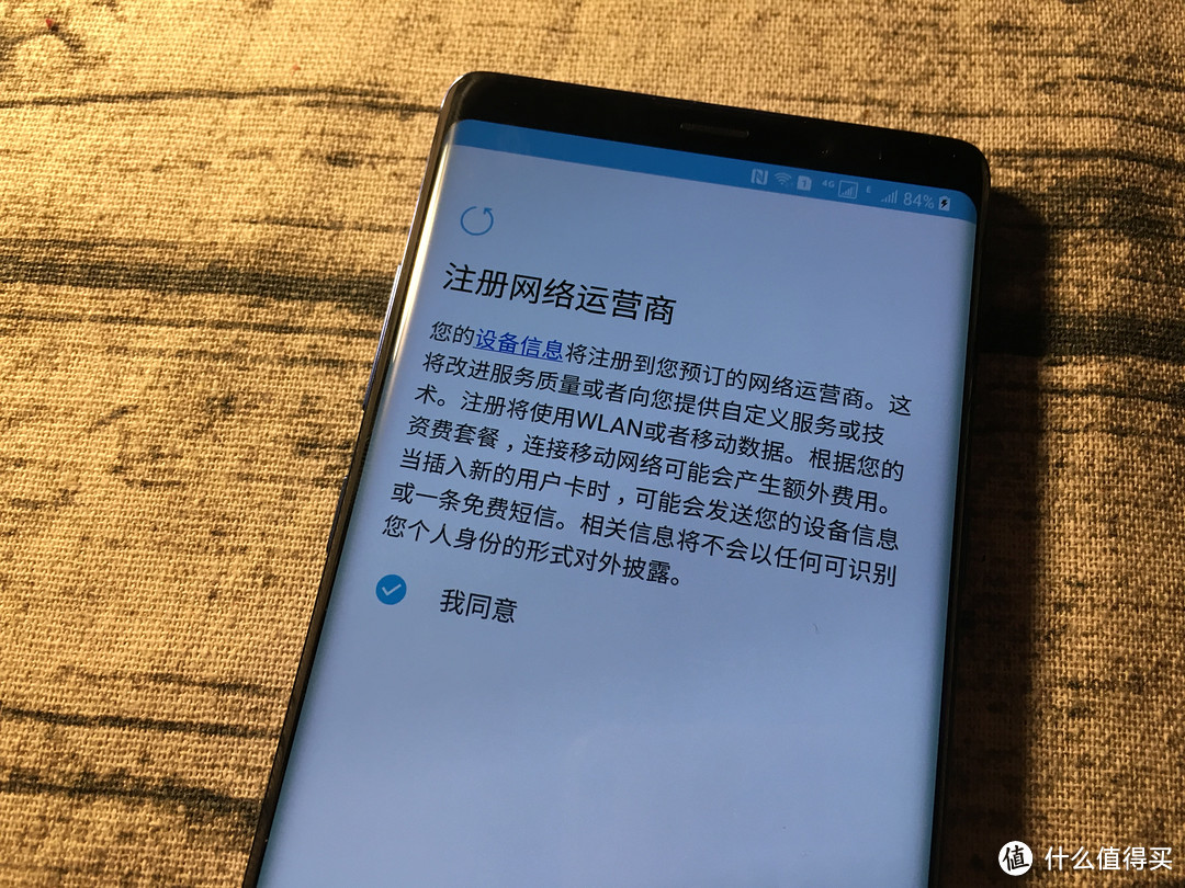 港行摇身变国行，写在开箱评测前 — SAMSUNG 三星 Galaxy Note8 刷机教程