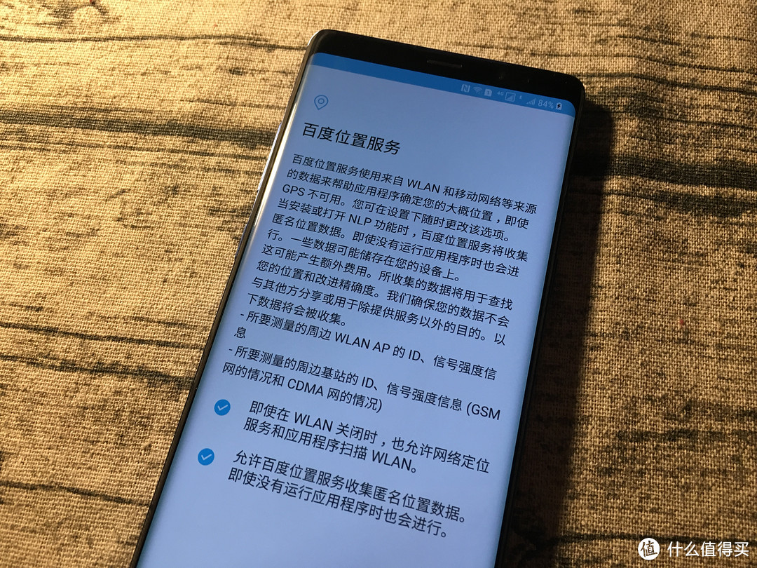 港行摇身变国行，写在开箱评测前 — SAMSUNG 三星 Galaxy Note8 刷机教程