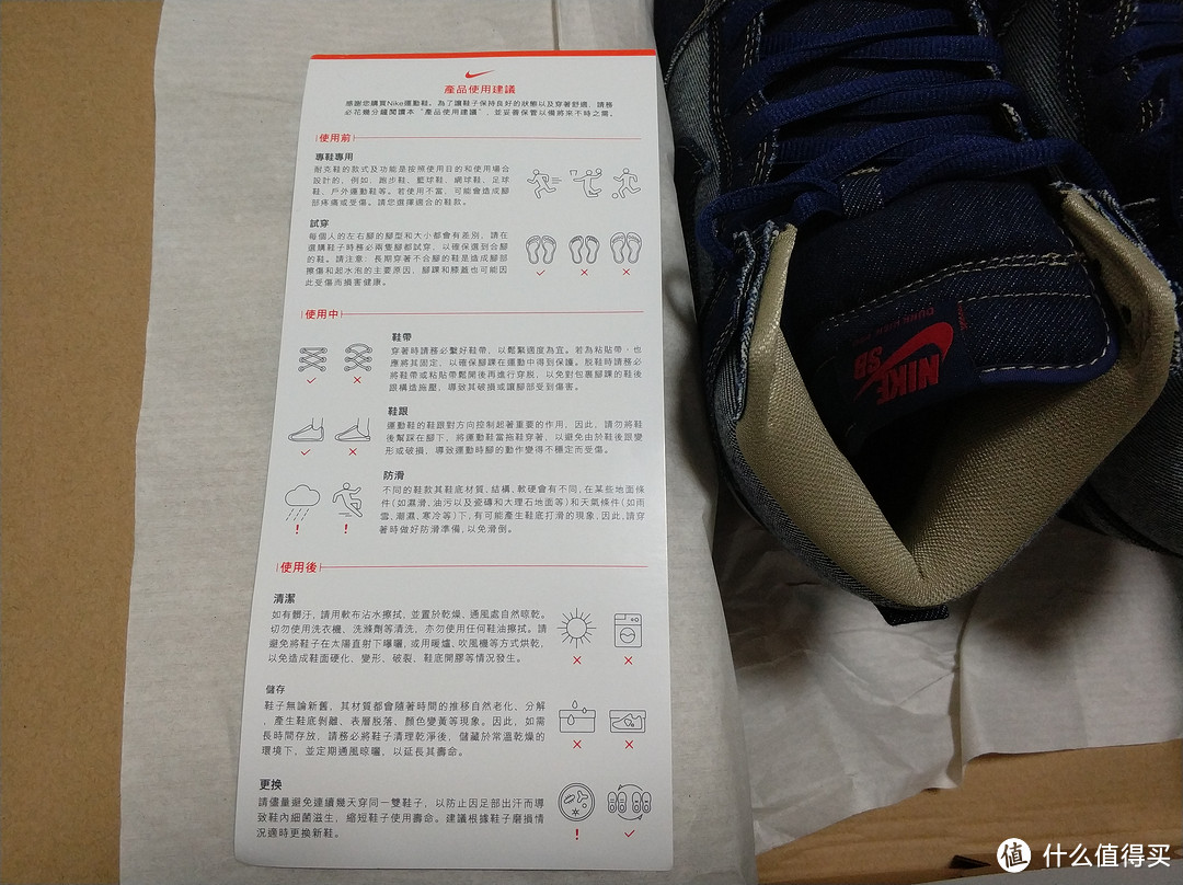 只为颜值—Nike 耐克 SB Dunk High OG 'Reese Denim' 限量复刻滑板鞋 881758-441 开箱