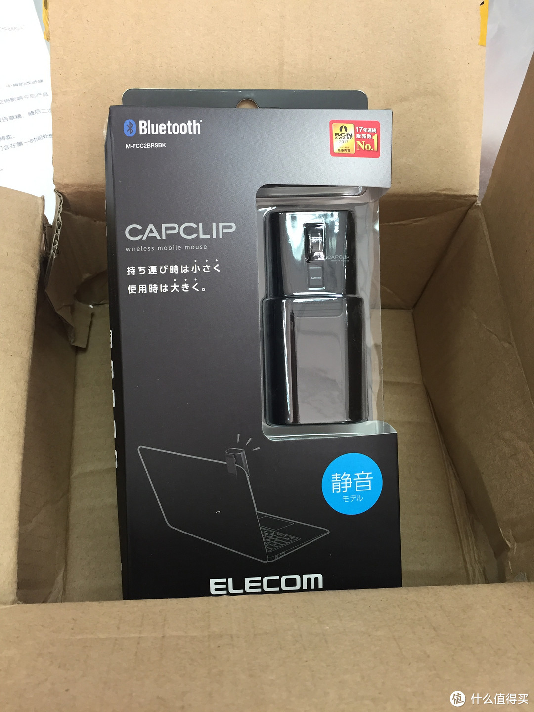 静音还小巧,鼠标也能放大招——ELECOM宜丽客 蓝牙静音马克鼠众测报告