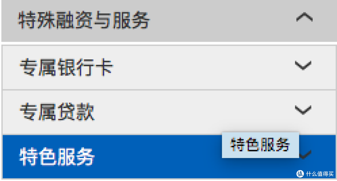 建设银行 第一代金属财富卡 晒单记