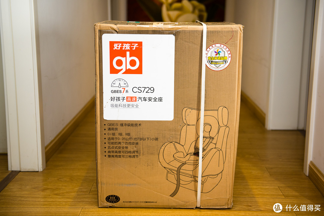 安全第一：Goodbaby/好孩子 7系高速汽车安全座 使用测评 为啥要买安全座椅？