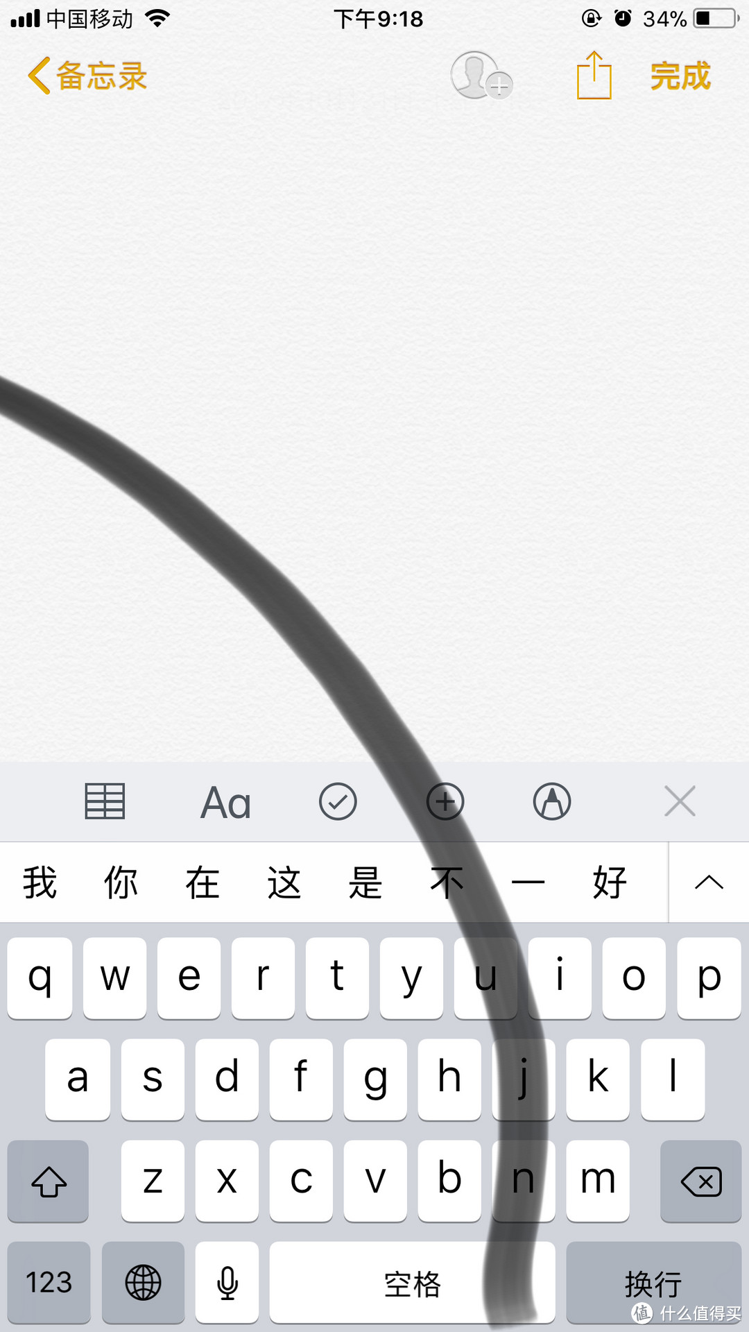 最好的换机之选？iPhone8 PLUS众测体验