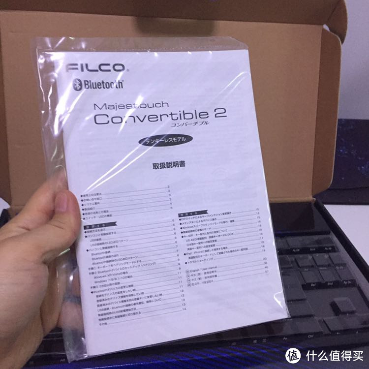 为了整洁的桌面—FILCO 斐尔可 双模大F 键盘 开箱