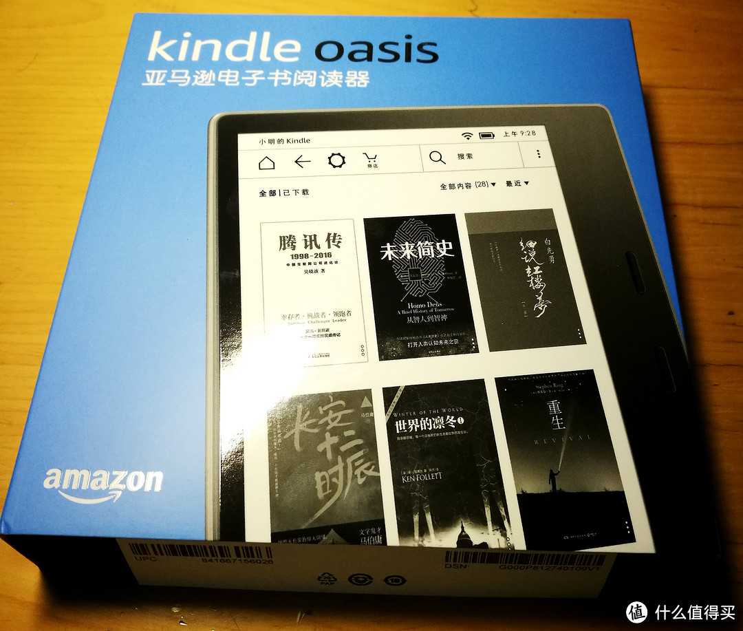 #原创新人#新一代AMAZON 亚马逊 Kindle Oasis开箱+简易评测