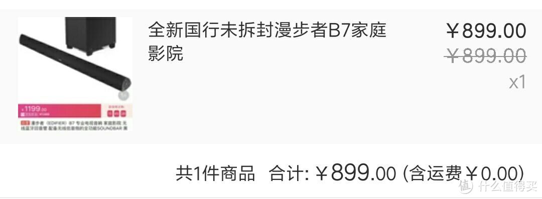 超短焦家庭影院经济之选—海信 菲涅尔 影音巨幕 与 爱普生 eb450w 投影机 体验