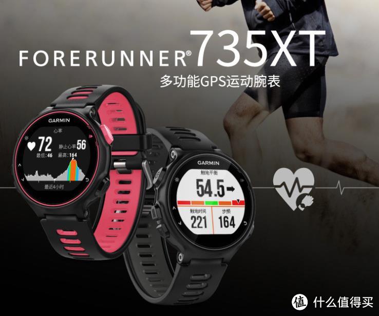 买fenix or spartan? 对比fenix 3hr/Fenix 5 和spartan sport whr （光电）