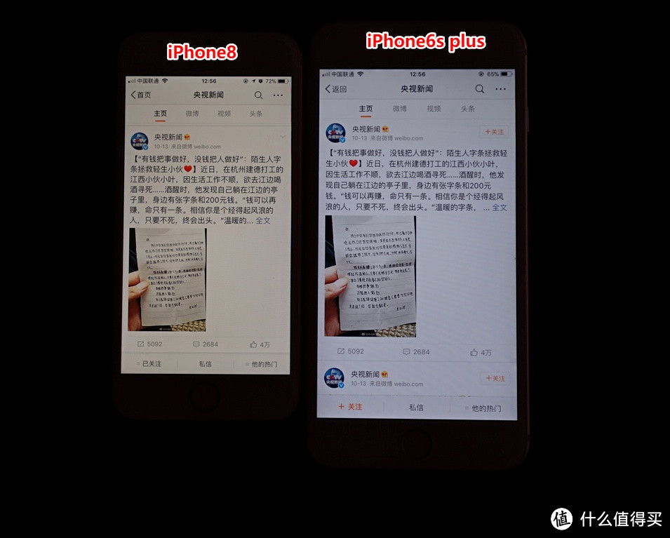 写在iPhone X发售之际：从iPhone6系列到iPhone8到底升级了什么？APPLE 苹果 iPhone 8开箱