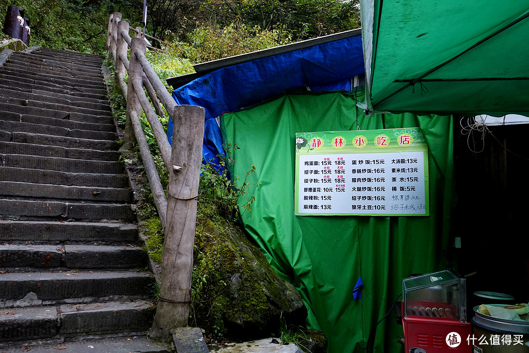 秋意浓，一起来看峨眉360°无死角美颜——记峨眉山两日游