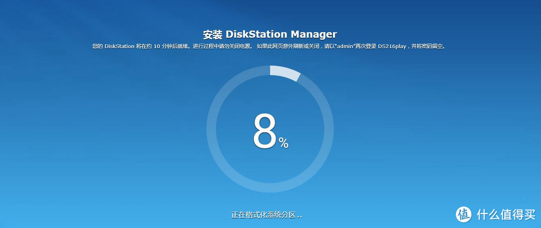 我问我答之五-16个问题让你深入了解群晖 Synology DS216 Play网络存储服务器