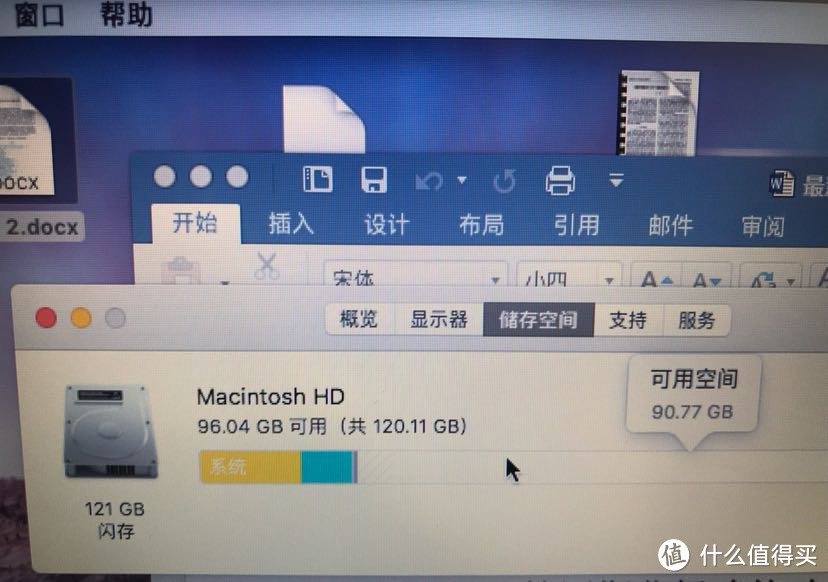 #原创新人# Apple 苹果 2017新款Macbook Air 笔记本电脑 体验