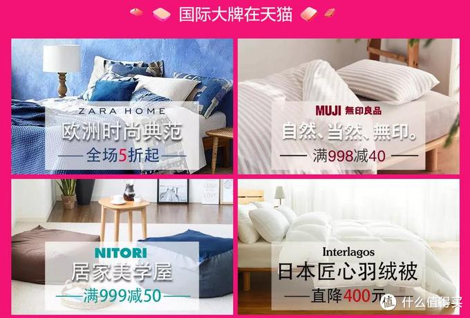 #买值双11#床上用品好物推荐：那些你想用、能用、该用、可用、选用的东东