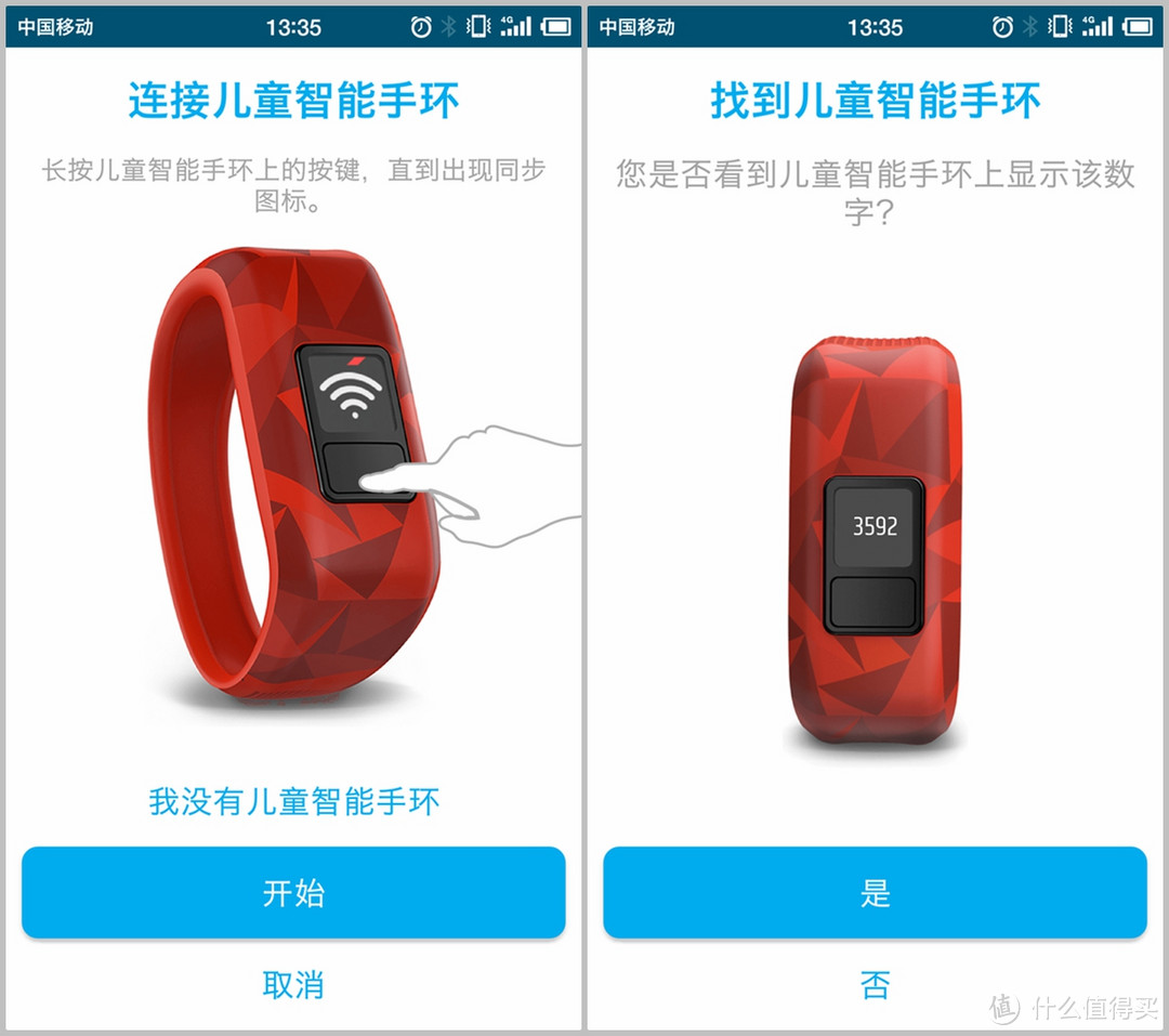 真 · 儿童手表，Garmin vívofit jr 佳明儿童健康教育手表