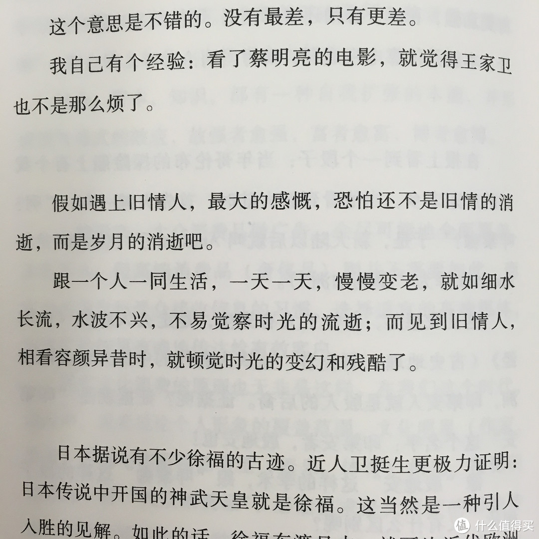 备战双十一，什么书值得买？个人再推荐几本书（文学类）