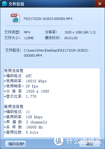 防小人不防君子，车上备一个总没错！70迈 Midrive D01 智能行车记录仪 体验报告