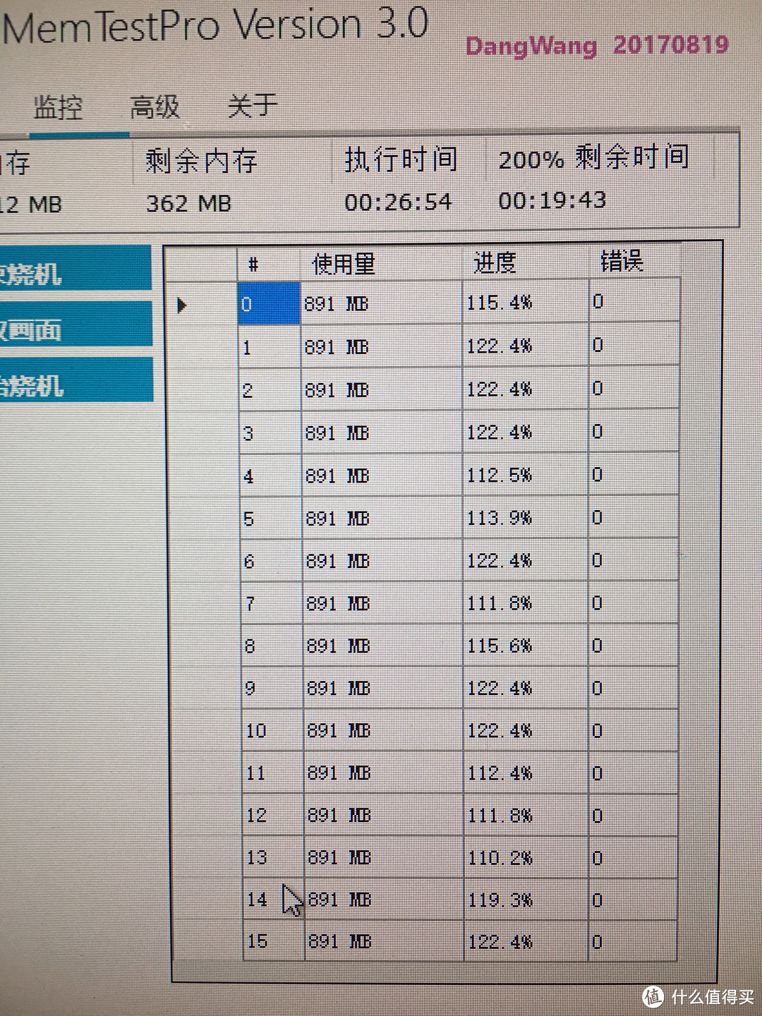 玩家国度 C6H 与 幻光戟 开箱—附简单BIOS参数调节教程