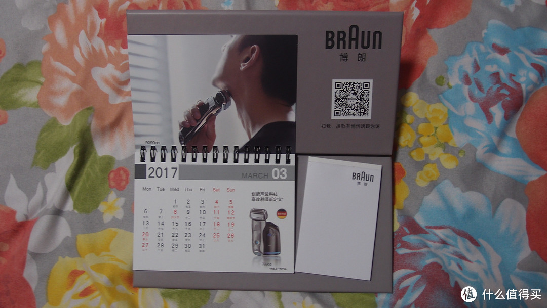 用了一年的BRAUN 博朗 欧乐B D12 013 入门电动牙刷，感受