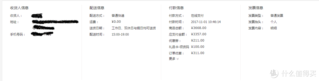 信仰充值×2，索尼SONY A6000L 微单以及SONY MDR-100ABN蓝牙降噪耳机开箱