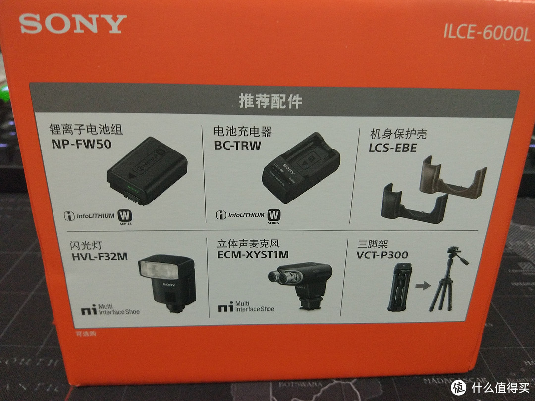 信仰充值×2，索尼SONY A6000L 微单以及SONY MDR-100ABN蓝牙降噪耳机开箱