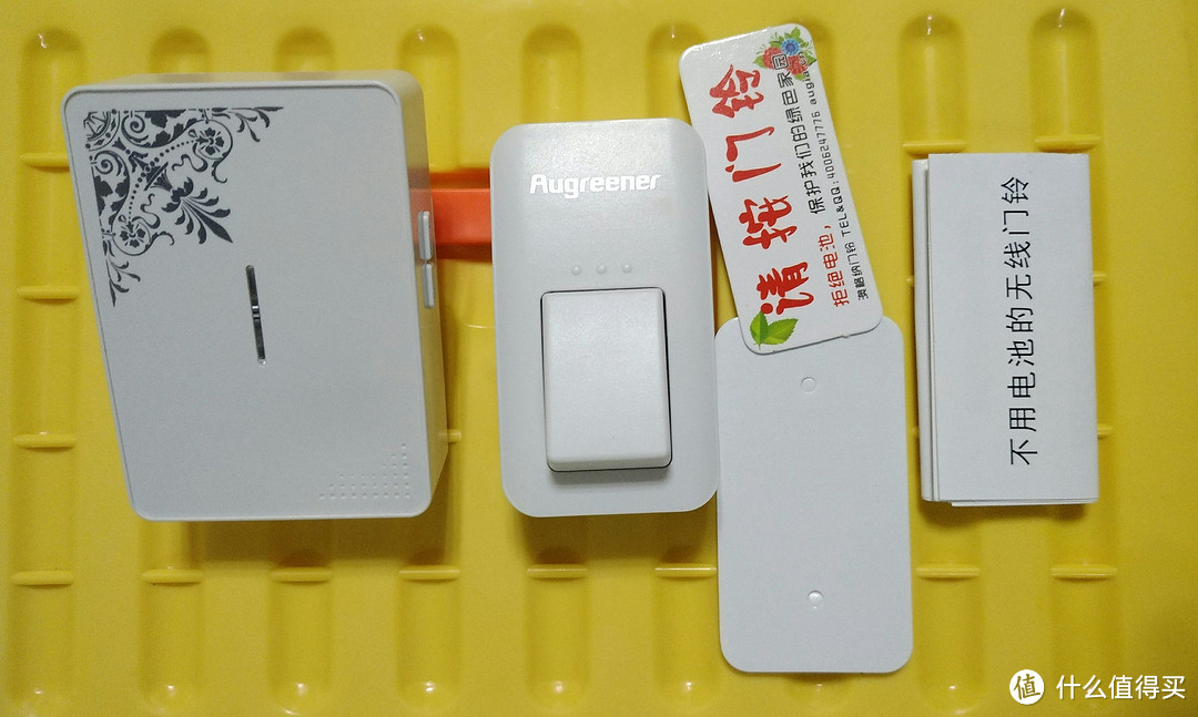 几款好用的小物件(无线门铃/蓝牙适配器/音频延长线/俯卧撑支架)