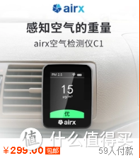 又到雾霾季,手把手教你做PM2.5检测仪